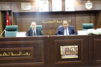 ندوة بعنوان  التجربة الأردنية في حماية الملكية الفكرية في المكتبة الوطنية