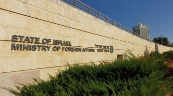 إسرائيل تستدعي سفيري إسبانيا وبلجيكا لتوجيه توبيخ لاذع