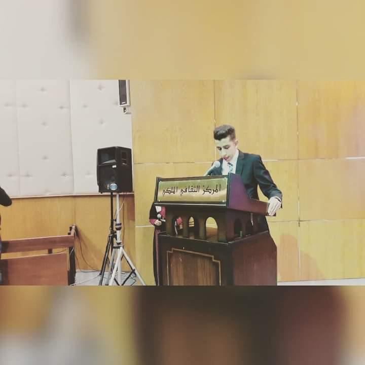 نجم الدين فيصل الصعوب