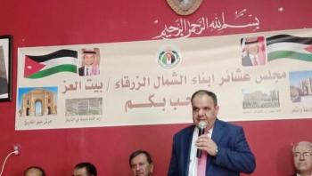العين الشرفات: الاستقلال انجاز خالد سطرته توأمة الأردنيين والهاشميين