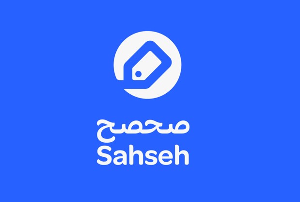 الكاش باك في السعودية 2026: كيف تسترجع جزءاً من قيمة مشترياتك عبر صحصح