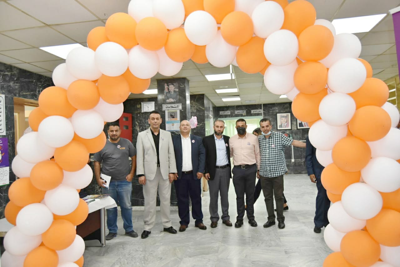 مركز الصحة النفسية يحتفل بيوم التغيير الثامن