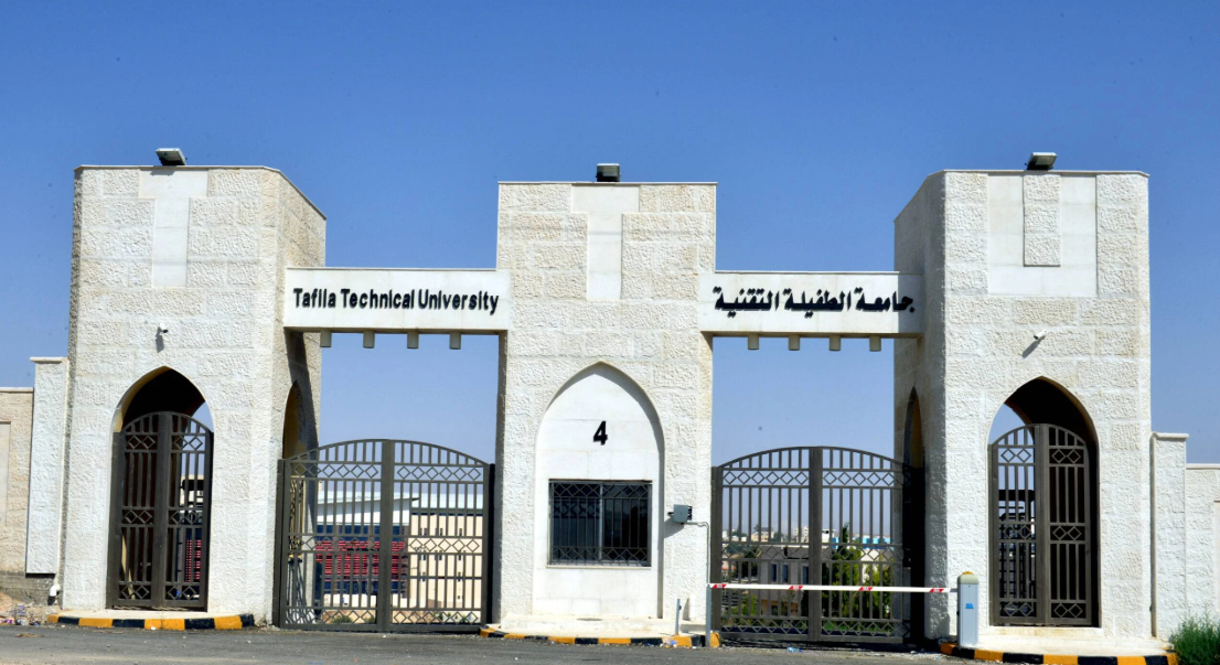 الطفيلة التقنية تفتح القبول المباشر بدبلوم التربية البدنية