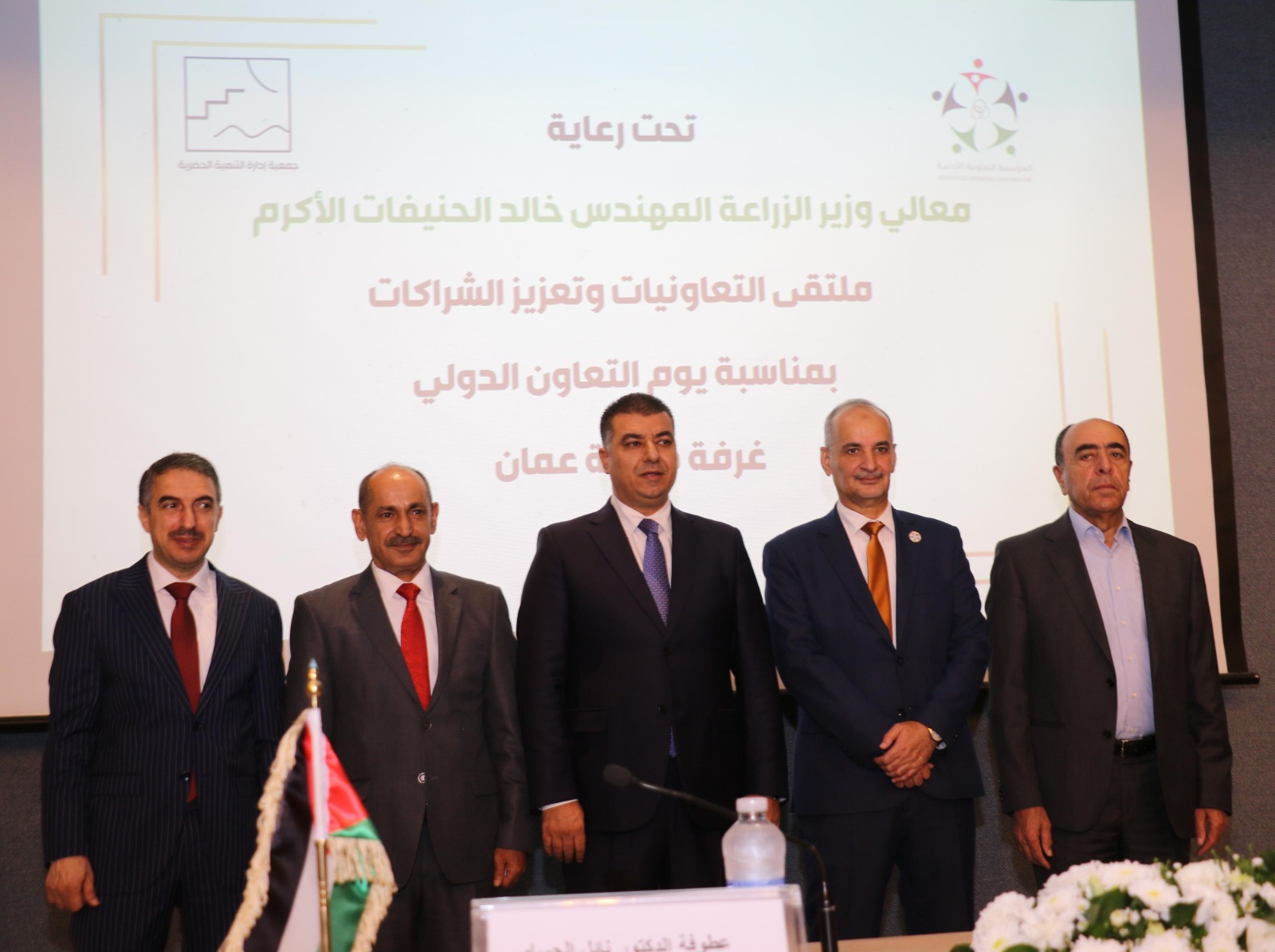 تفاهم بين المهندسين الزراعيين والتعاونية الأردنية لتدريب حديثي التخرج | اخبار الاردن