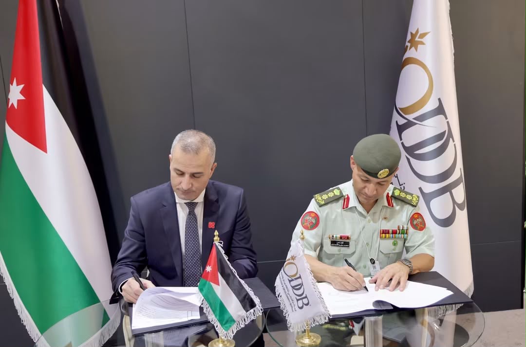 أمنية و(JODDB) تجمعان خبراتهما لخدمة المؤسسات الأردنية