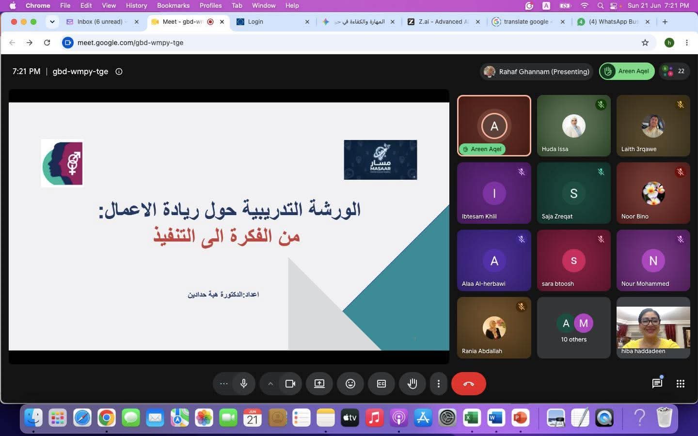 مساواة وأكاديمية مسار تطلقان ورشة تدريبية متخصصة في ريادة الأعمال