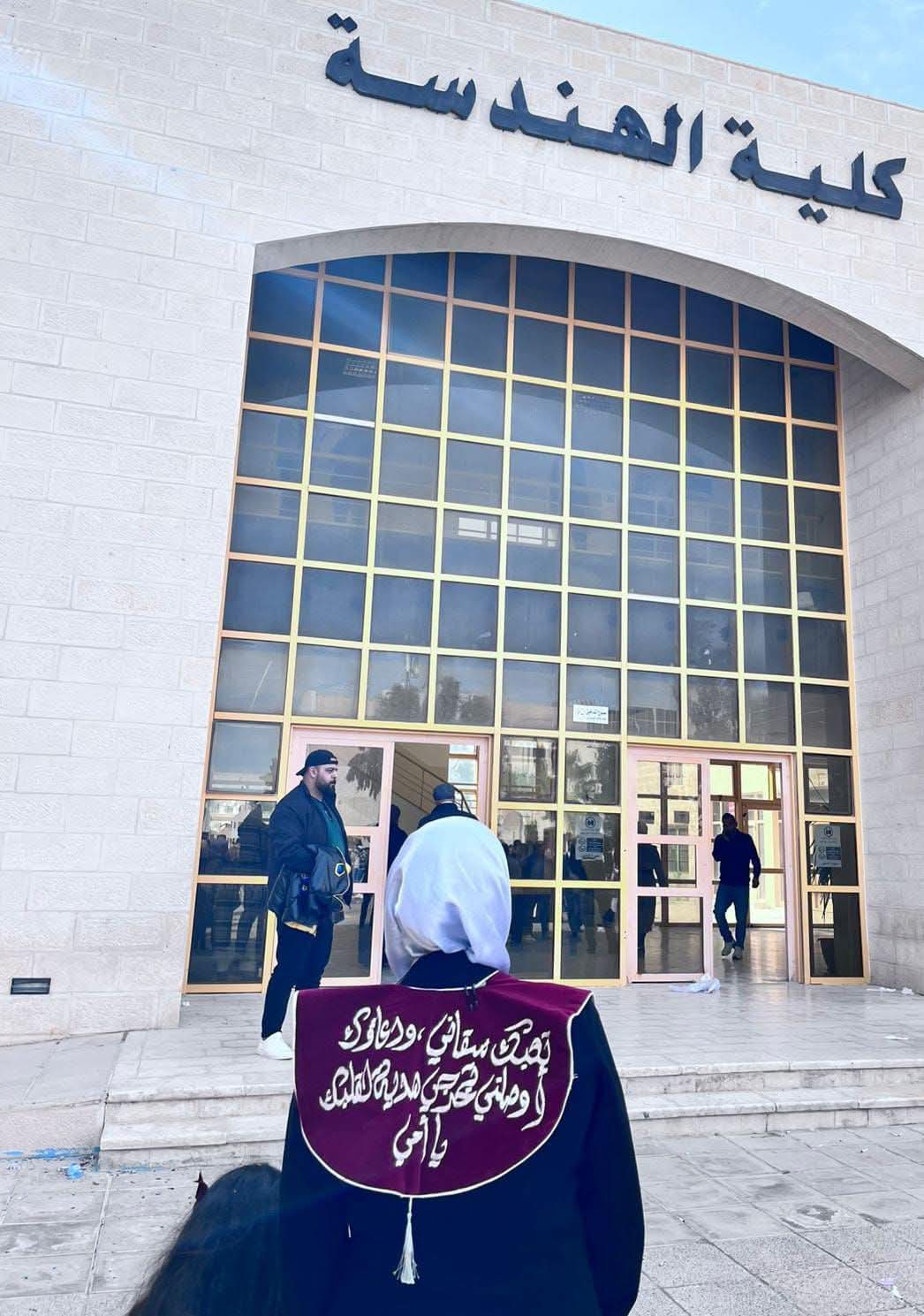 المهندسة ولاء كمال السعايدة ..  مبارك