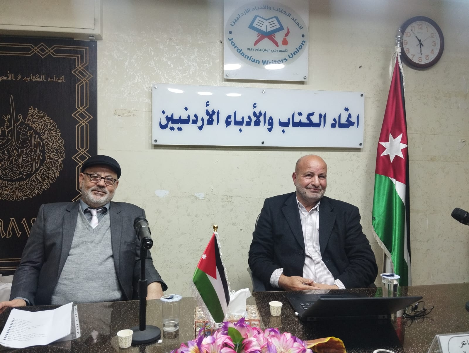 أمسية شعرية للجهالين في اتحاد الكتاب