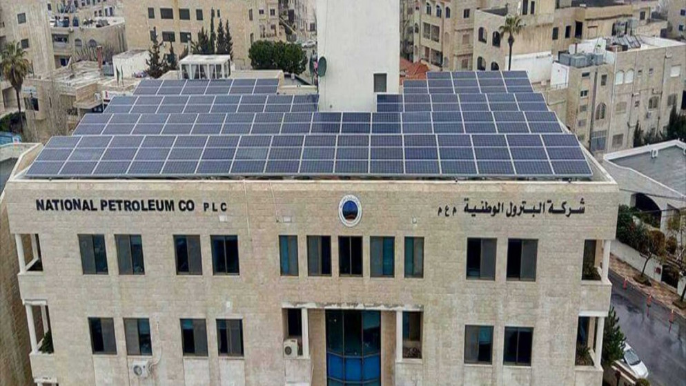 عطاءات صادرة عن شركة البترول الوطنية 