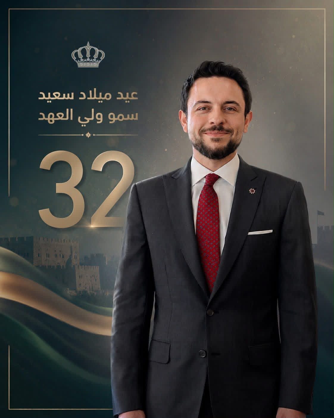 الجراح تهنئ ولي العهد بعيد ميلاده الـ32