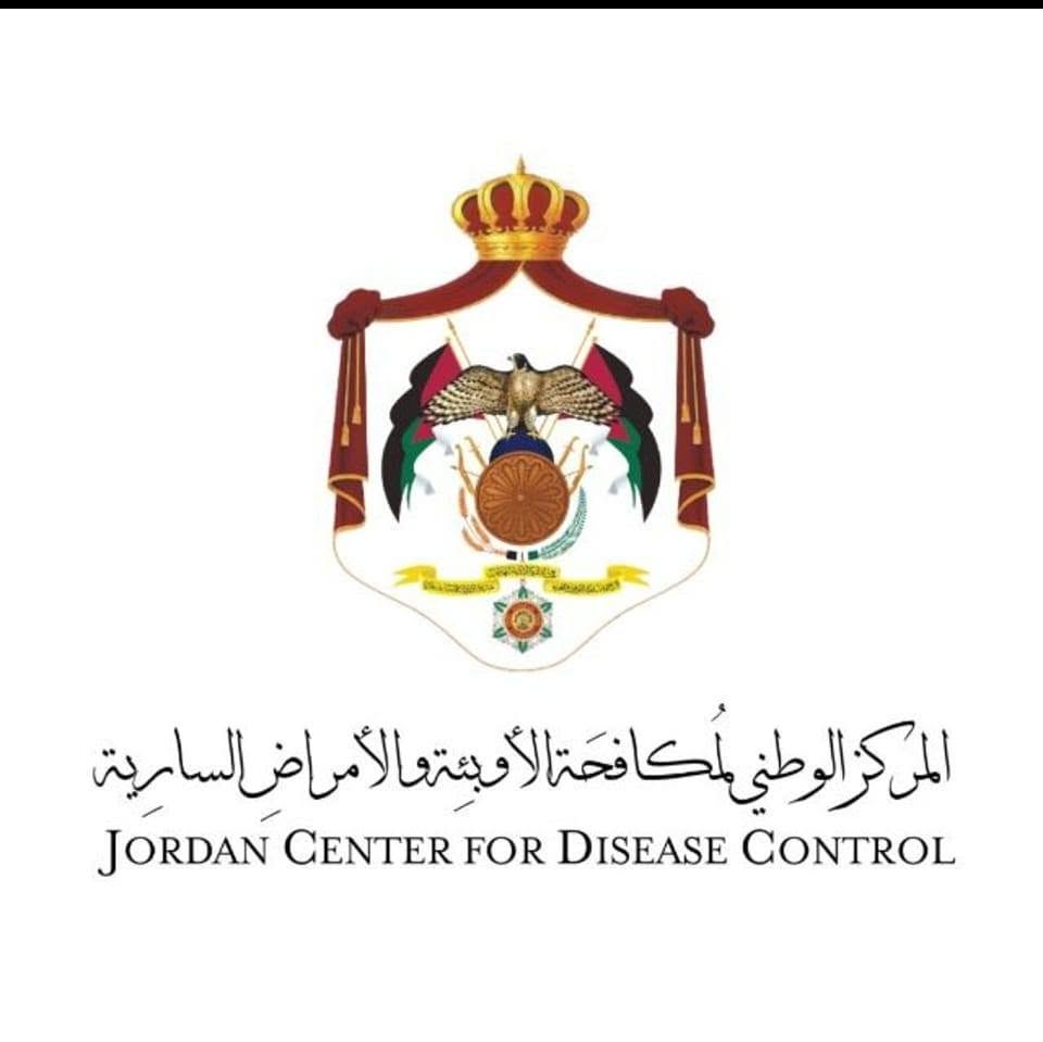 نتائج فرز طلبات المتقدمين لوظائف المركز الوطني لمكافحة الأوبئة (رابط)