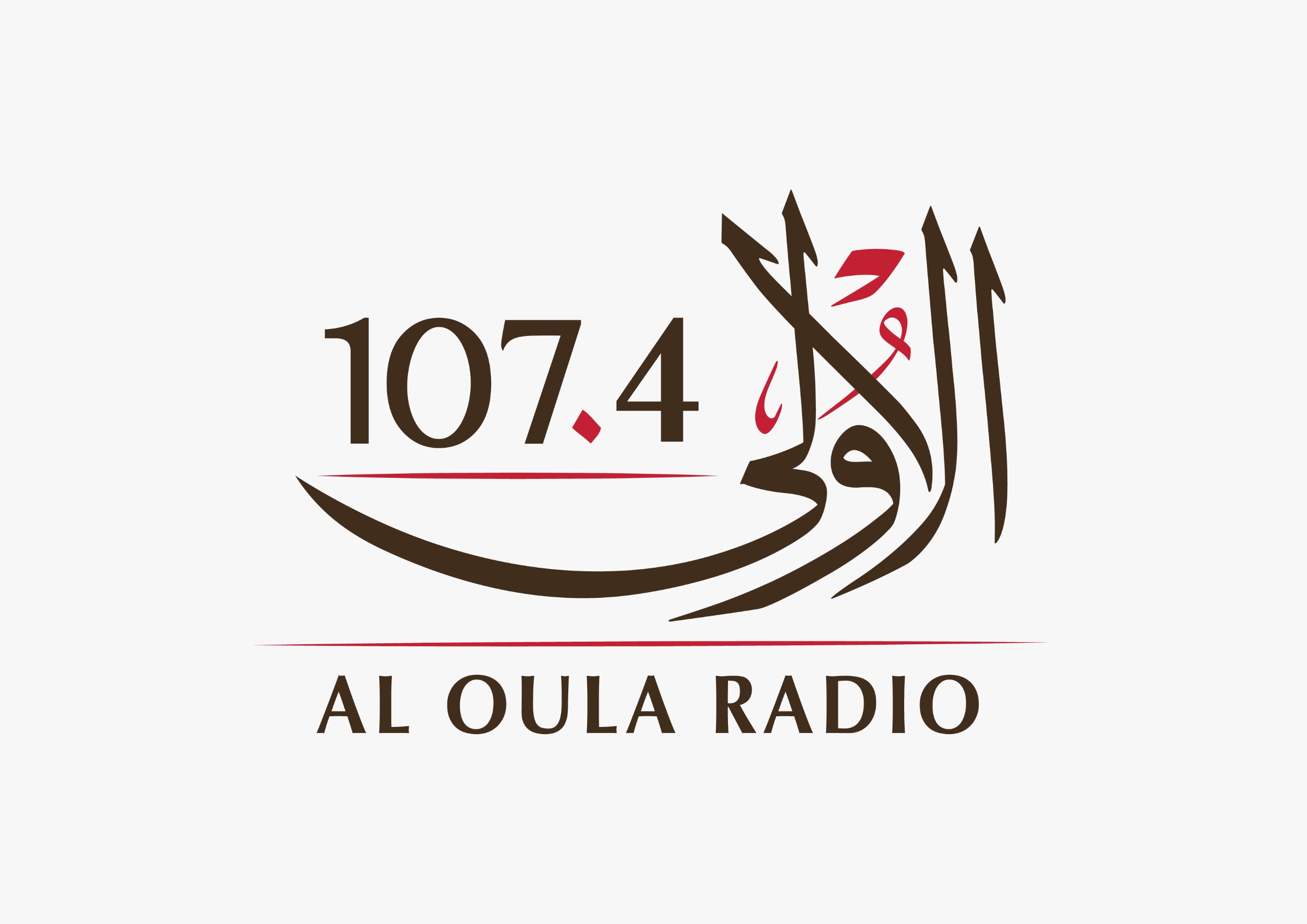 إذاعة الأولى في رمضان ..  صوت متجدد لقيم المجتمع