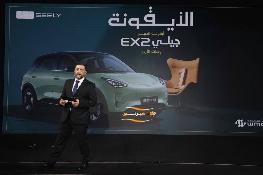 جيلي  EX2مصمّمة لعصر جديد من التنقّل الحضري