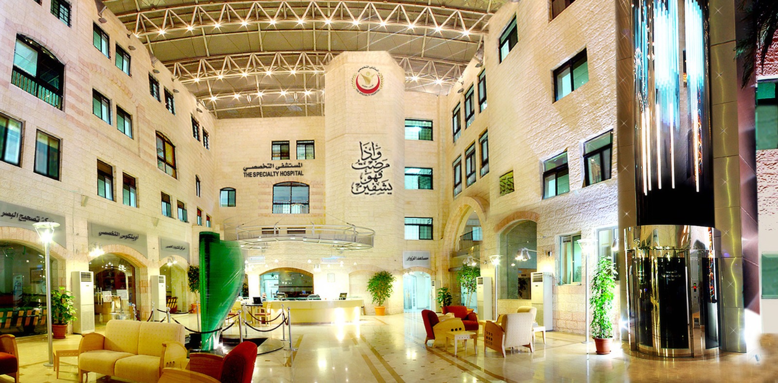 المستشفى التخصصي يستحوذ على مستشفيي فرح والجاردنز