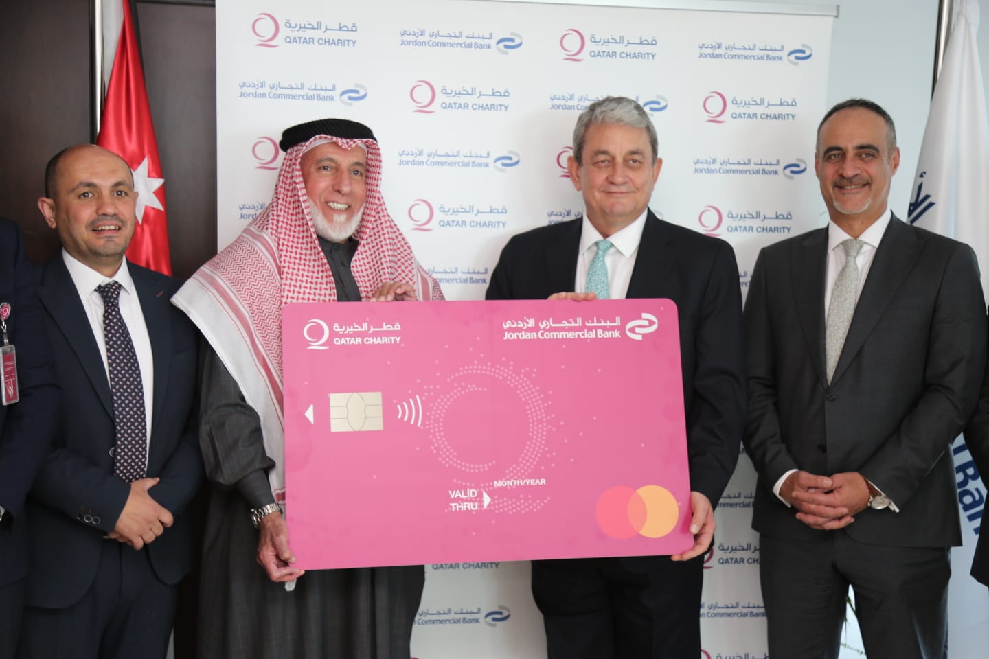 البنك التجاري الأردني وقطر الخيرية يطلقان أول بطاقة مسبقة الدفع لخدمة برامج الرعاية الاجتماعية