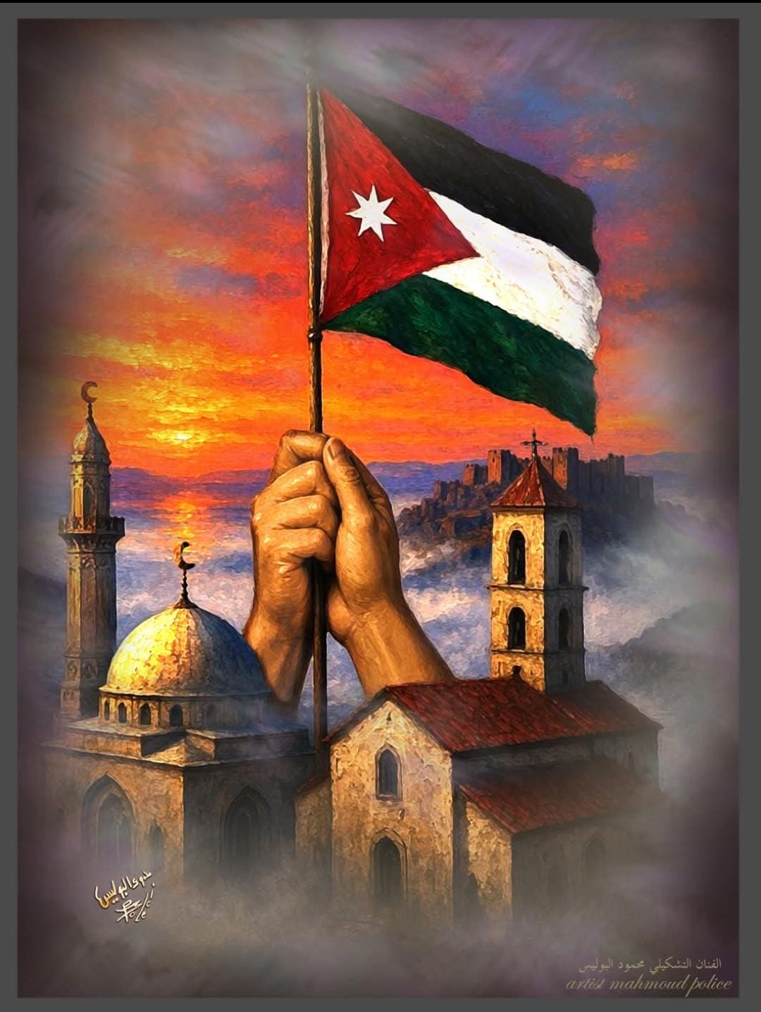 ديوان الشيخ مروان صلاح يصدر بيانا يؤكد حرمة النفس 