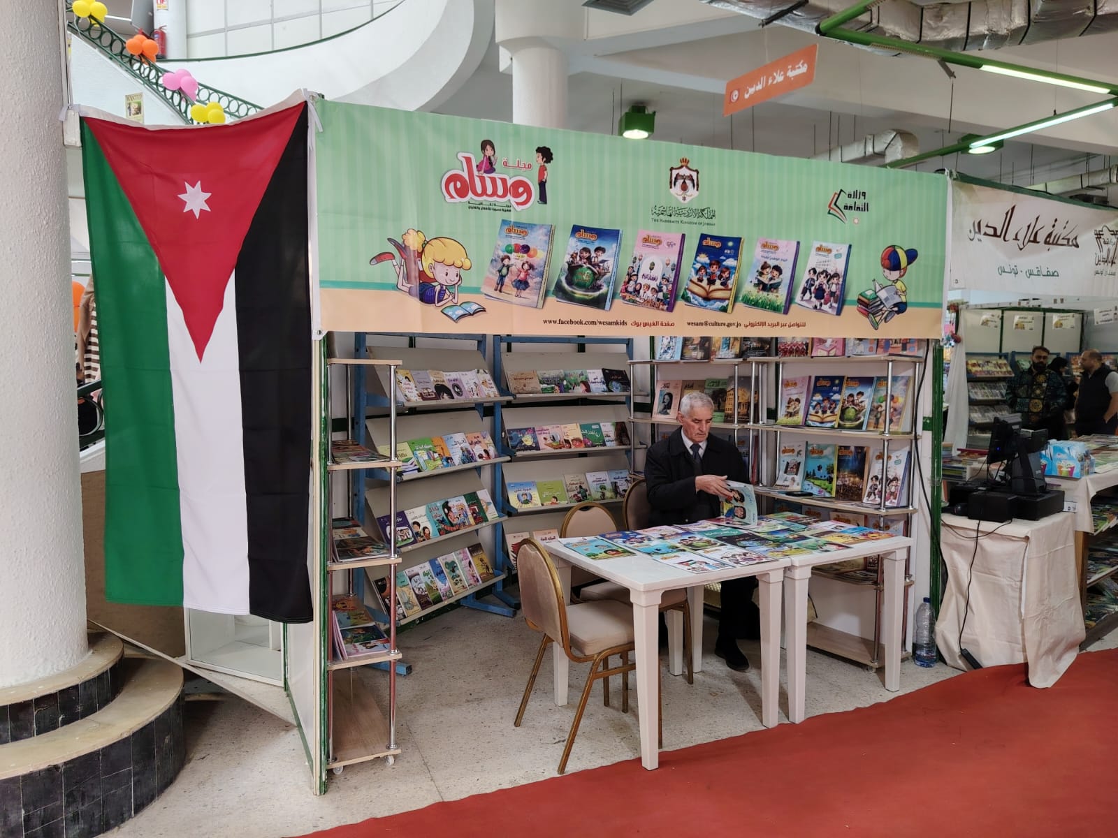 وزارة الثقافة تشارك في معرض صفاقس الدولي لكتاب الطفل