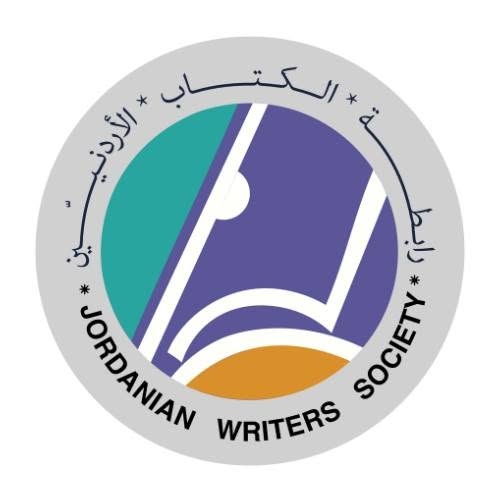 رابطة الكتاب في إربد: ندين بأشد العبارات  العمل الإرهابي الآثم