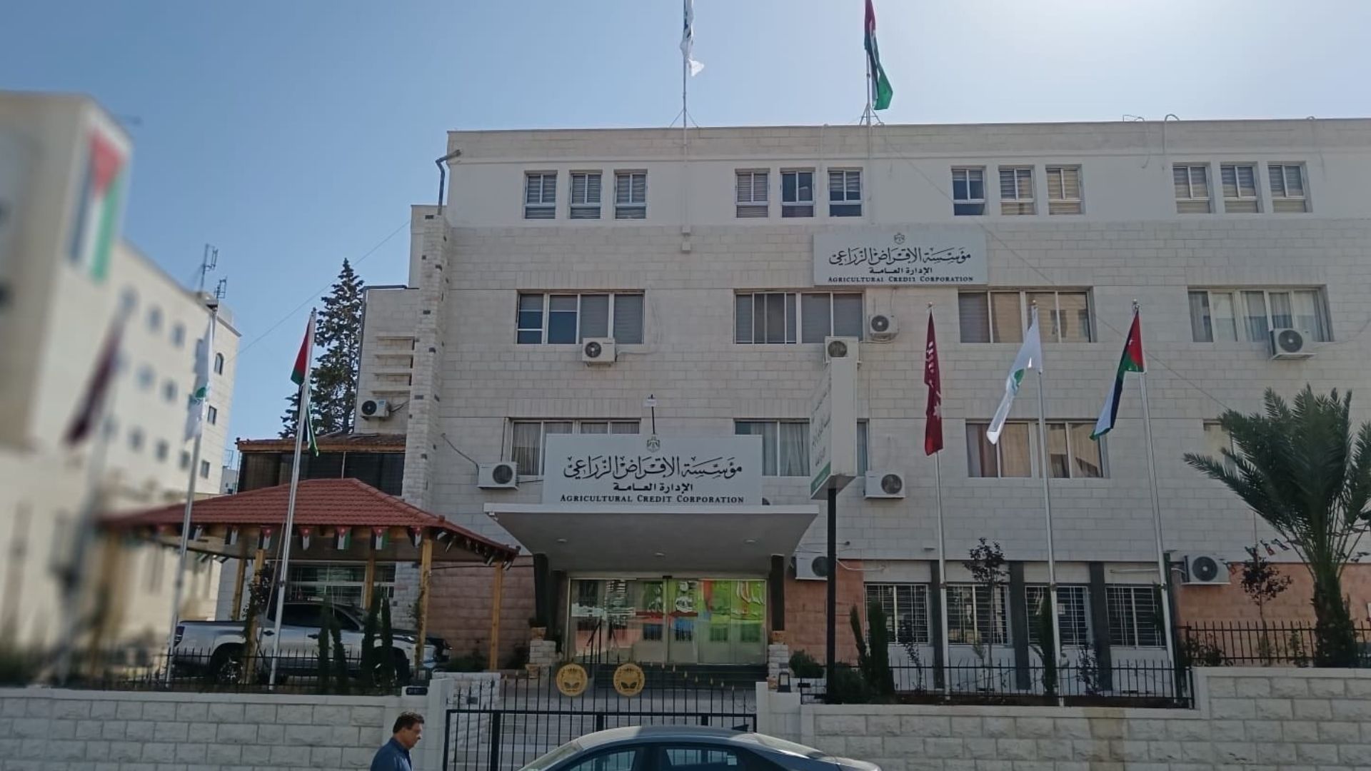 الإقراض الزراعي تطلق برنامج إعفاء للحالات الإنسانية 