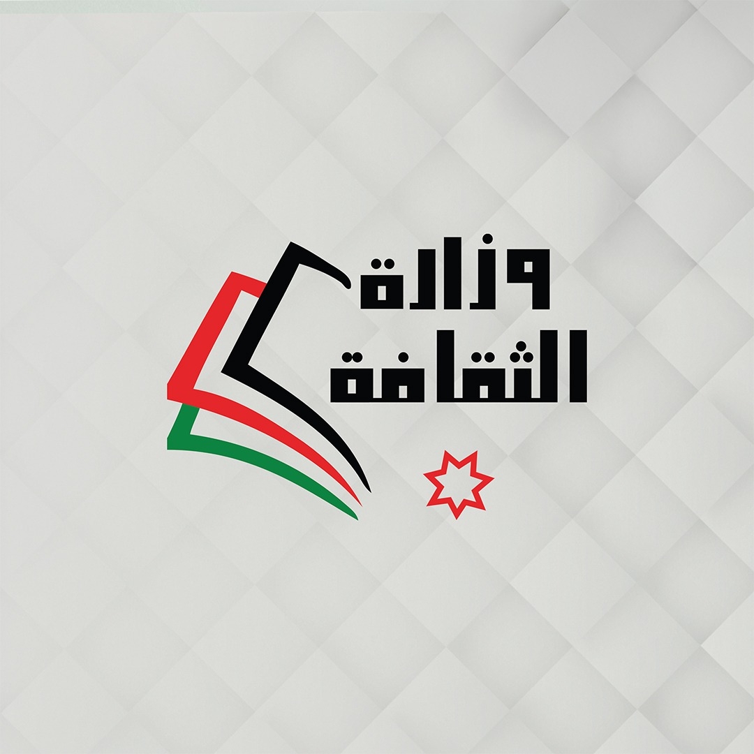 ندوة بعنوان إربد عروس الشمال ودورها في بناء السردية الأحد