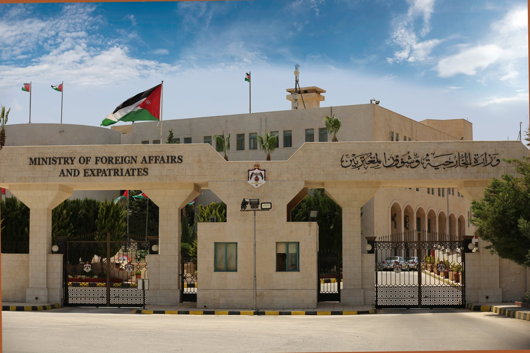 الأردن و 18 دولة يدينون افتتاح كولومبيا سفارة لها في القدس