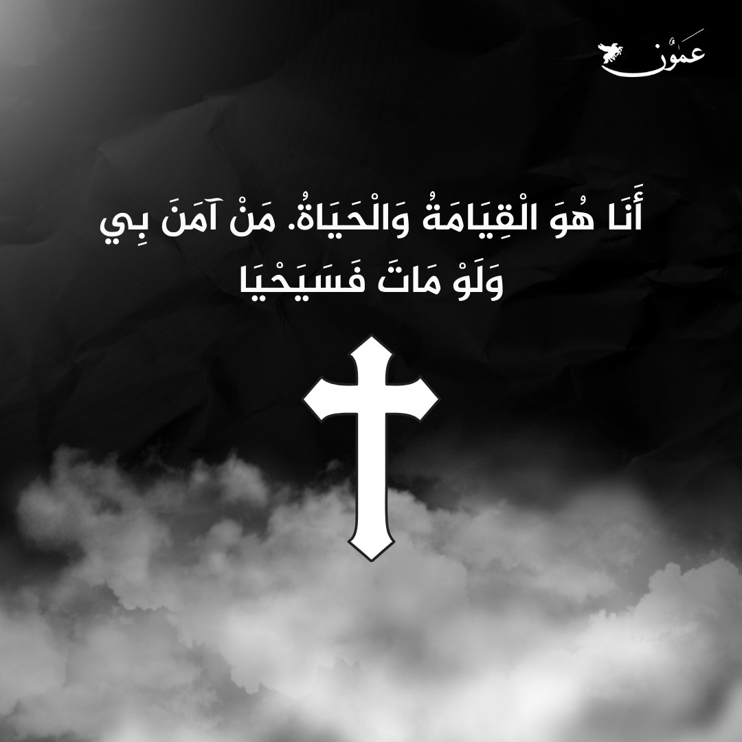 عمر خليل إبراهيم الهلسا في ذمة الله