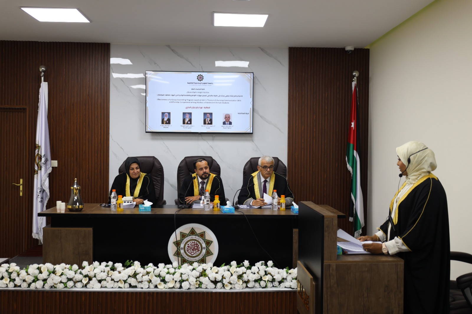 الدكتوارة لـ نورا جايز جزاع الجازي
