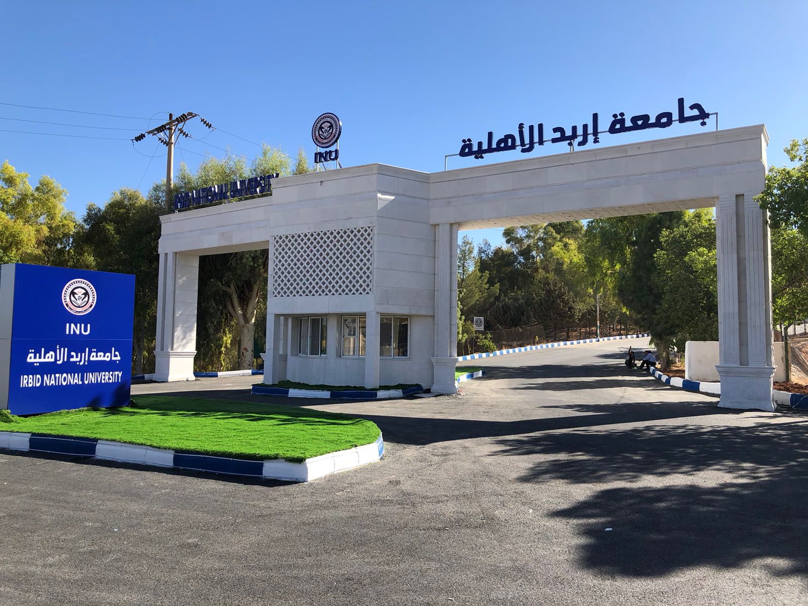 جامعة إربد الأهلية تَستكمل استعداداتها لتنظيم حفل تخريج الفوج التاسع والعشرين