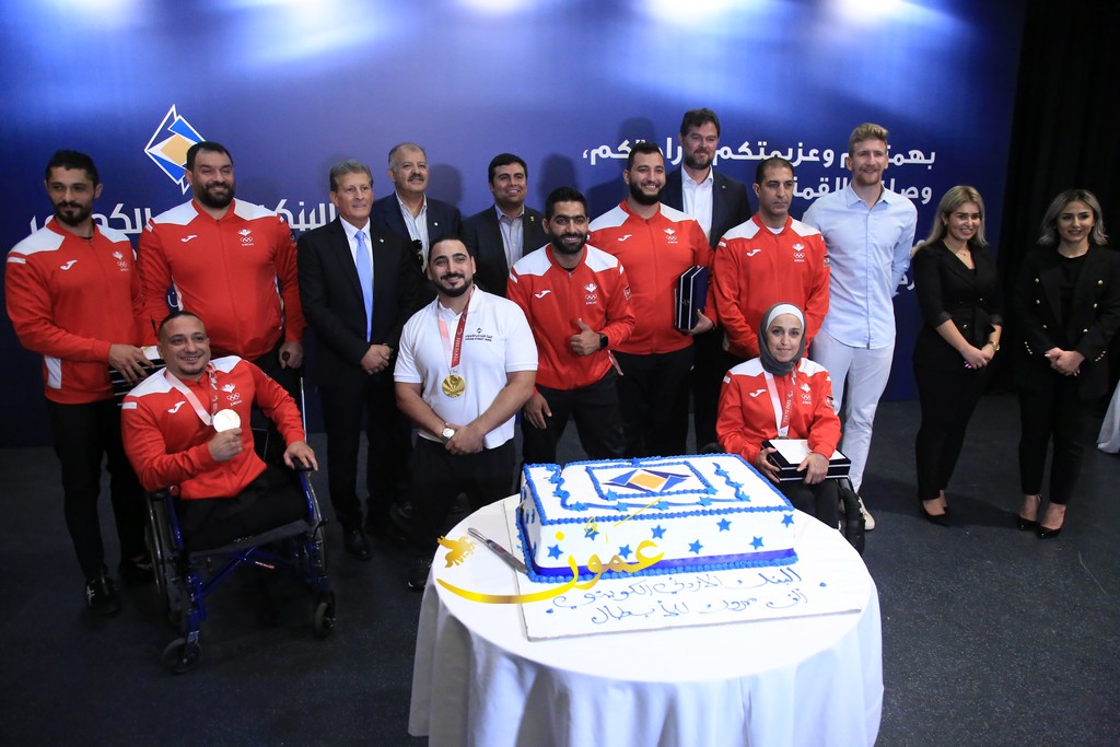 الأردني الكويتي يكرم أبطال الأردن في طوكيو 2020