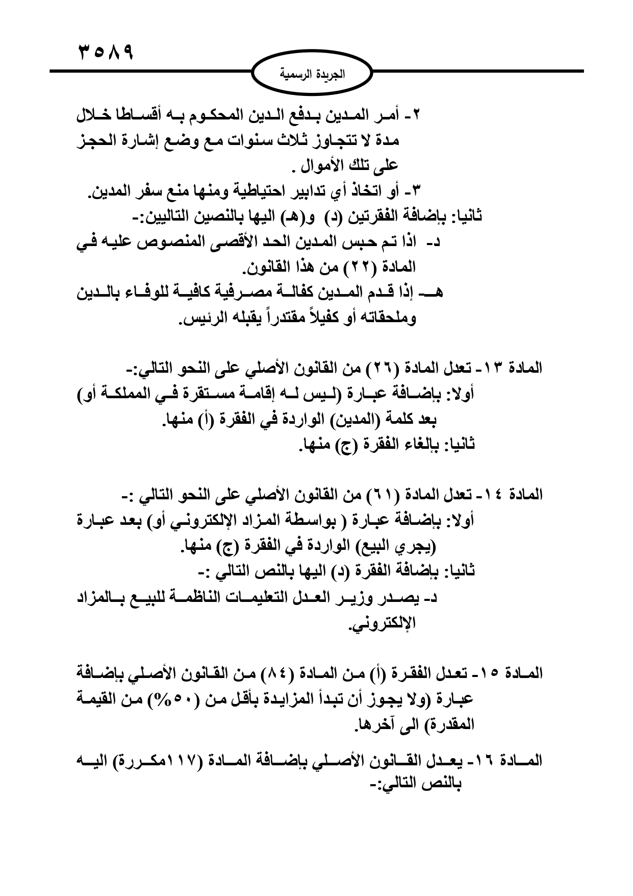 image.php?token=c7b4ad9a30718936babc93907afcda56&size=xlarge