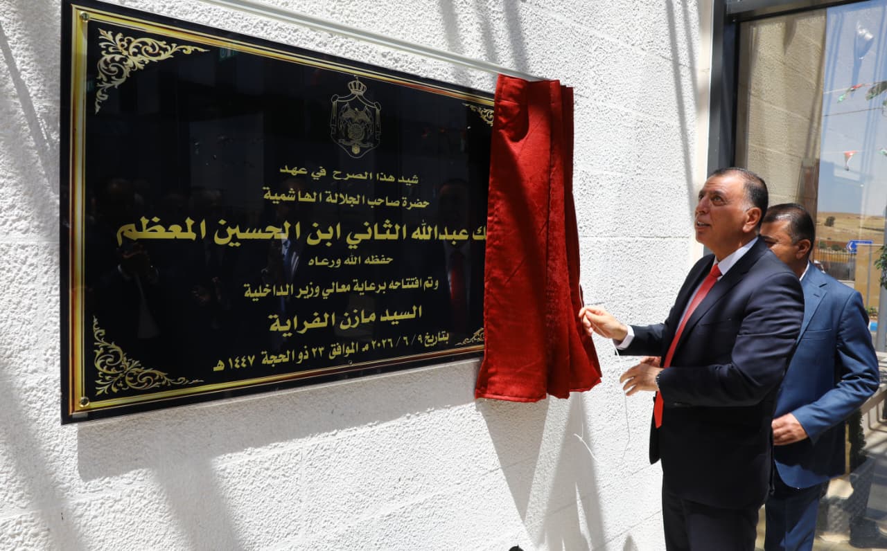 الفراية يفتتح مبنى محافظة مأدبا الجديد