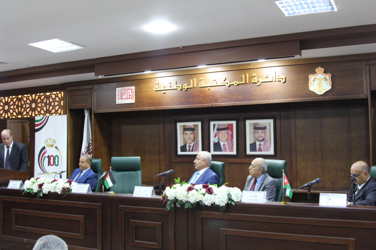 إشهار ديوان المهاجر لـ سرحان النمري في المكتبة الوطنية