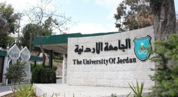 الأردنية تمدد استقبال طلبات الالتحاق ببرامج الدراسات العليا