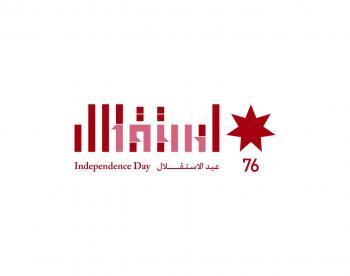 عطلة عيد الاستقلال الخميس تشمل القطاع الخاص
