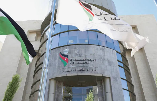 المستقلة للانتخاب تُخطر حزبي العمال والعمل الإسلامي قبل اللجوء إلى القضاء 