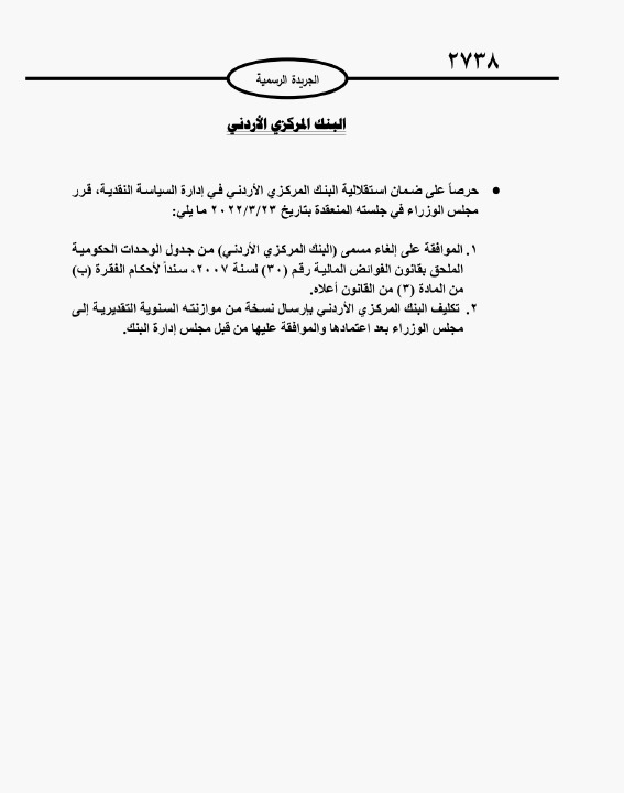 image.php?token=ca2f14c98e00144cc20fbe4903fdd0e5&size=xlarge