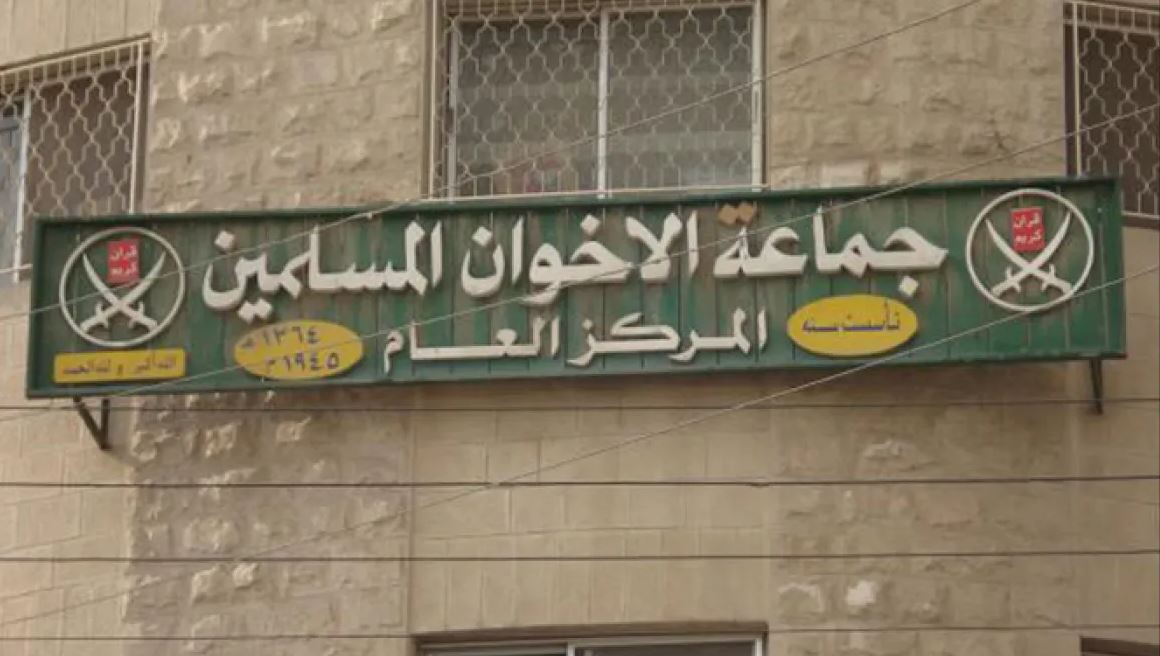 إدارة ترمب تدرج فروع الإخوان في الأردن ومصر ولبنان بقائمة الإرهاب
