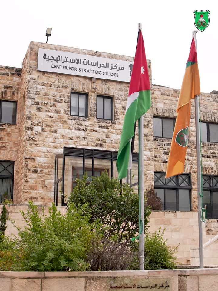 الدراسات الاستراتيجية يطلب تعيين باحث مساعد في تخصصات علم الاجتماع، الاقتصاد، القانون