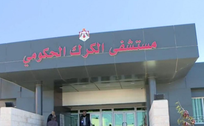 الممرض محمد الصرايرة  ..  شكر وعرفان 