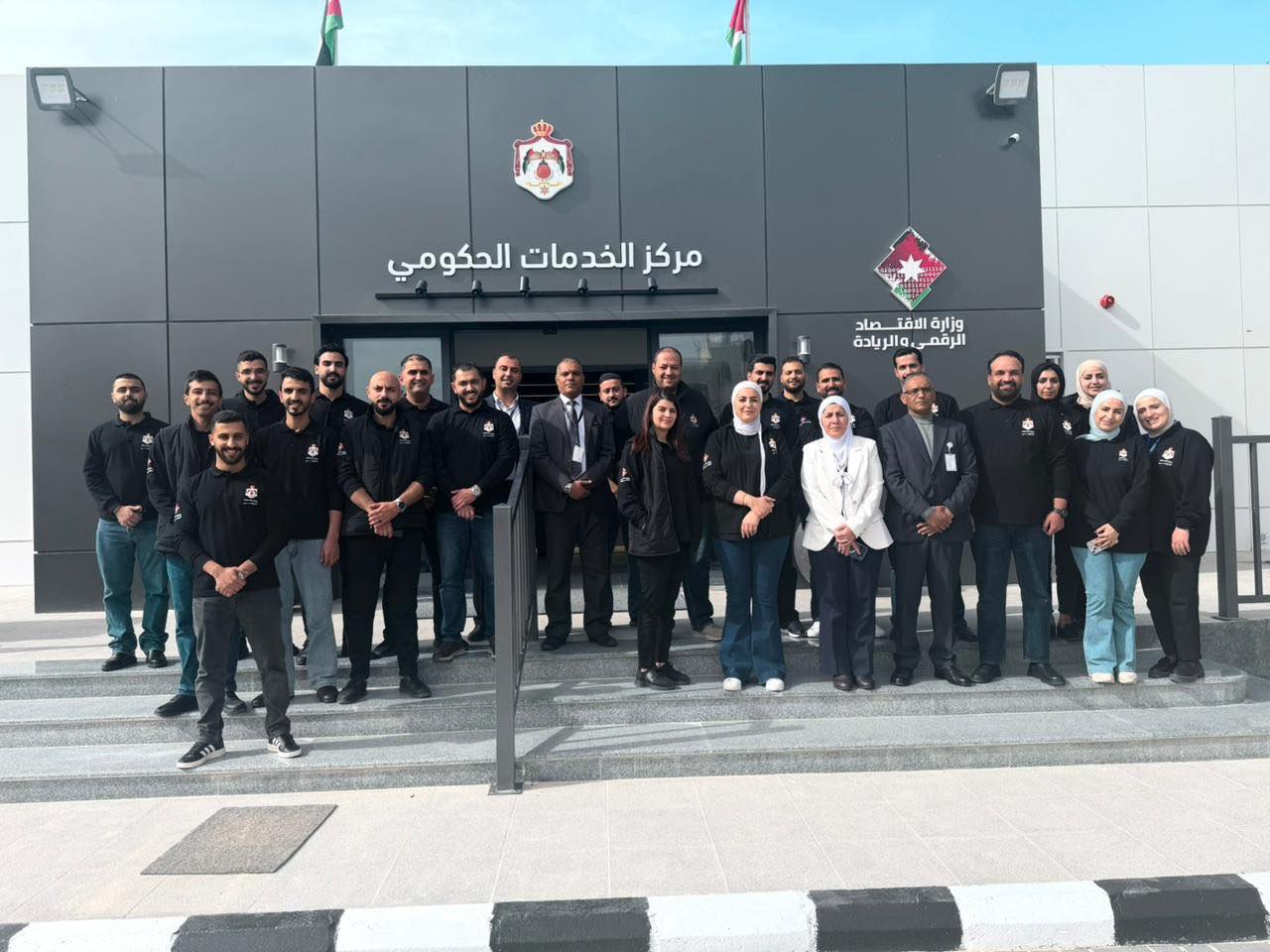 افتتاح تجريبي لمركز الخدمات الحكومية في الرصيفة