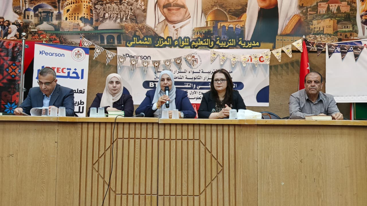المصري تلتقي مراقبين ومراقبات الثانوية العامة للصف الحادي عشر