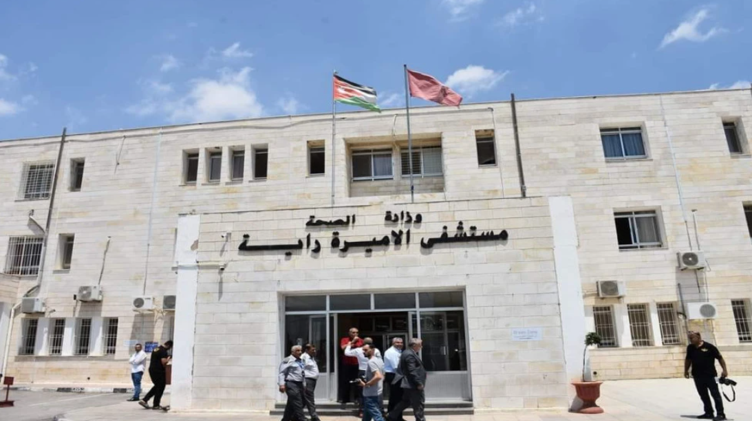 تزويد مستشفى الأميرة راية الحكومي بجهازي غسيل كلى