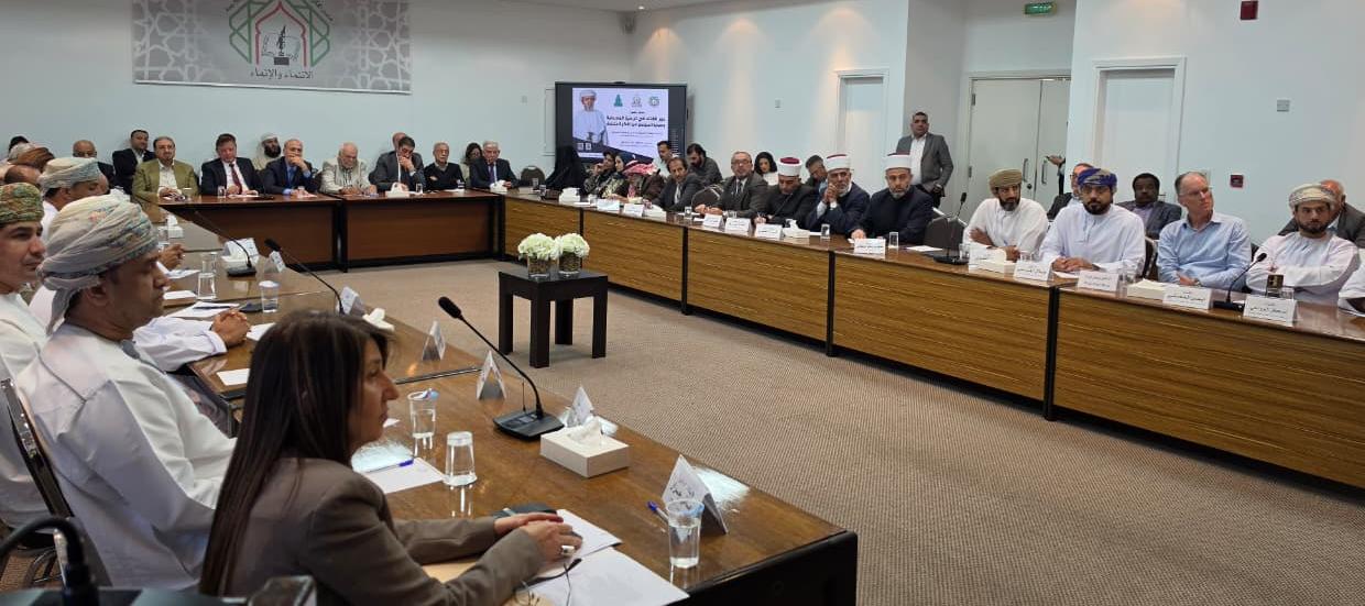 محاضرة في منتدى الفكر العربي حول الإفتاء والوسطية في مواجهة التطرف