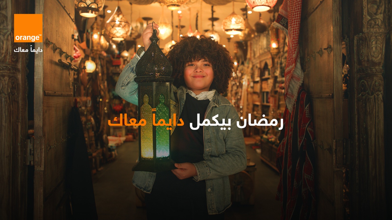 أورنج الأردن تطلق إعلان رمضان 2026 دايماً معاك