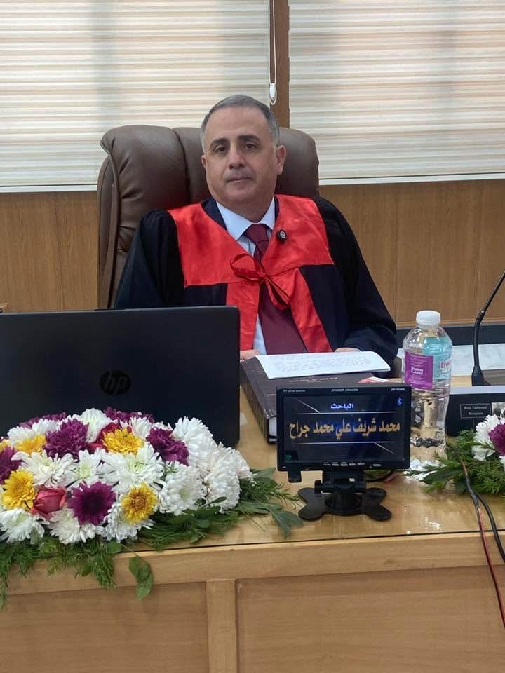 المحامي محمد شريف جراح ينال درجة الدكتوراه في القانون التجاري