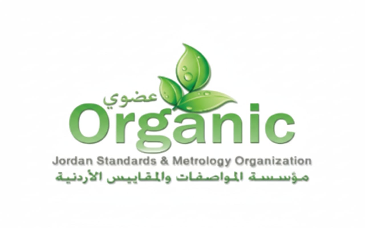 المواصفات تحصل على اعتمادية منح شهادة المنتج العضوي من الوكالة التركيّة