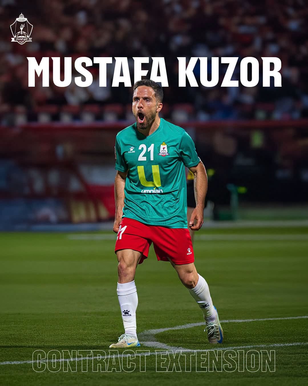 الوحدات يجدد عقد مصطفى كزعر