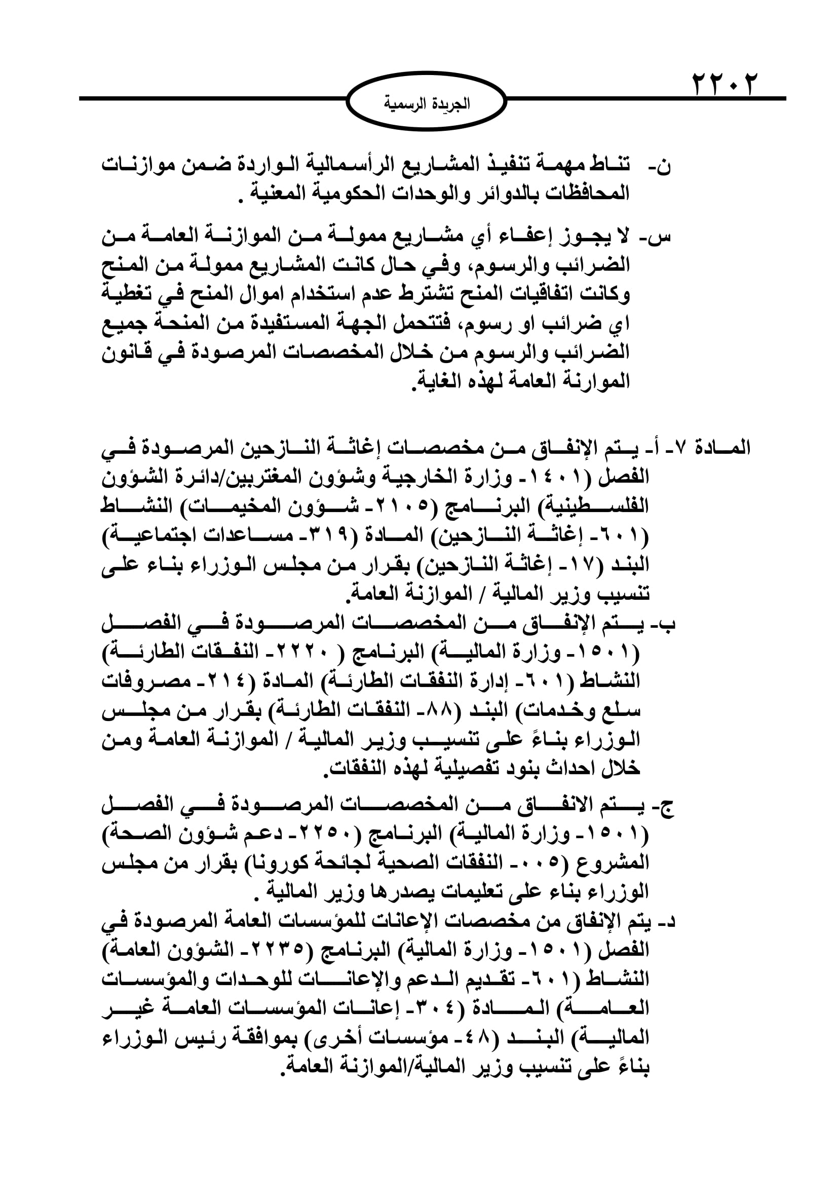 image.php?token=cdda3f1dda9c9b9918143ea38e14e2ec&size=xlarge