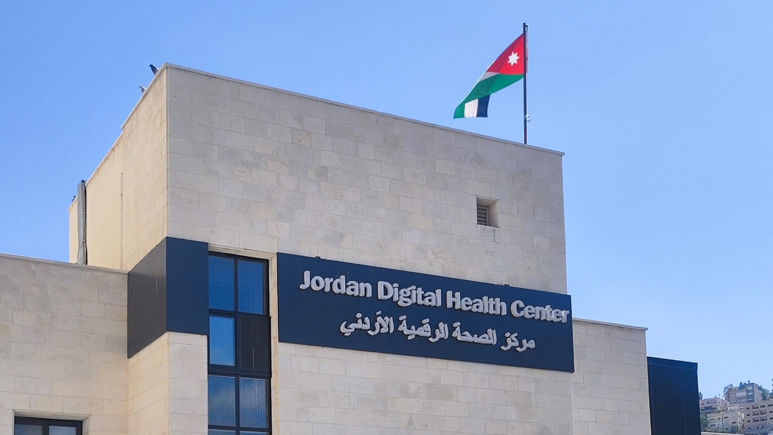 الصحة الرقمية: خدمات طبابة عن بعد لـ 97 ألف حالة 