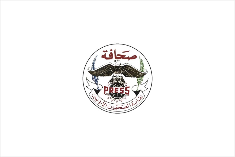 تمديد فترة التسجيل باللجان المساندة بنقابة الصحفيين للخميس المقبل